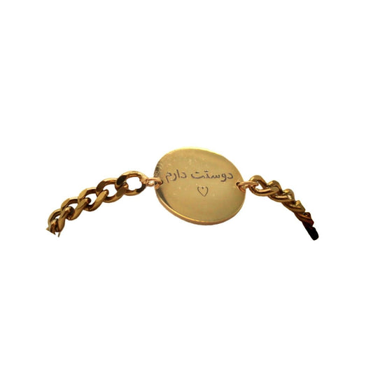 Armband i guld med text ''Dostat daram' på persiska present julklapp