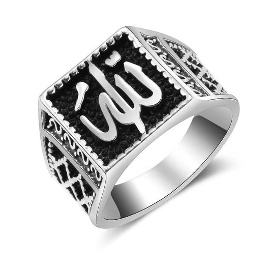 Islamisk ring för män med Allah silver svart etnisk stil