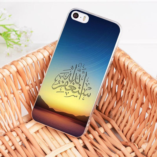 iPhone 12, 12 Pro & Max case quotes quran islam muslim astaghfirullah