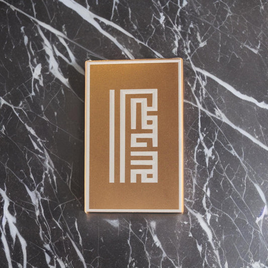 Minimalist Gold Credit Card Holder Bahebak Arabic - Durable Card Wallet