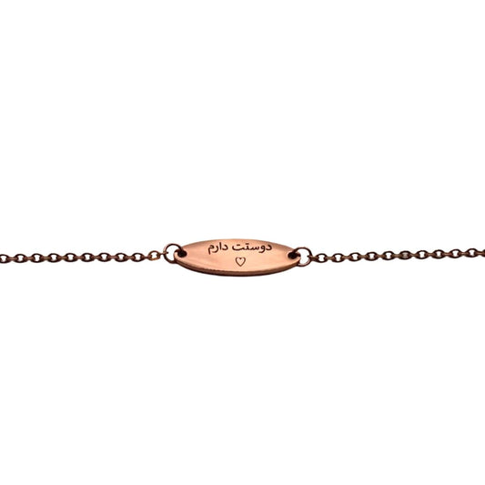 Bracelet in rose gold with text 'Dostat daram' on Persian gift Christmas present