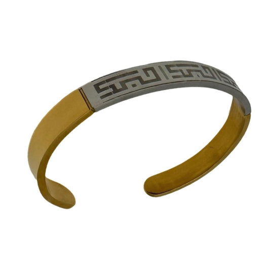 Bracelet stainless steel text 'Bahebak' Arabic for men adjustable