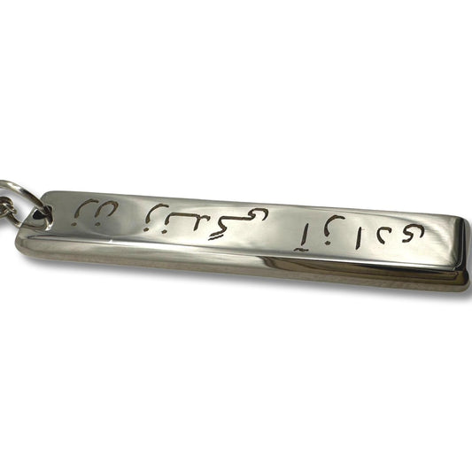Necklace with woman life freedom text on Persian 2 sides