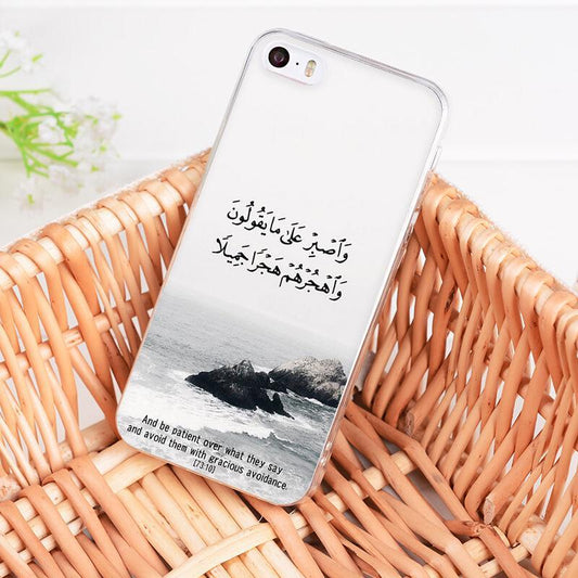 iPhone 11 Pro Max skal citat koranen islam muslim tålamod