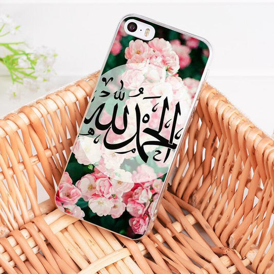 iPhone 12 &amp; 12 Pro case quote Quran Islam Muslim flowers