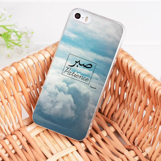 iPhone 12 &amp; 12 Pro case word Koran Islam Muslim patience