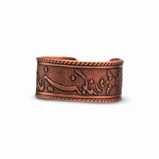 Adjustable Copper Ring with Persian Proverb: 'This too shall pass'
